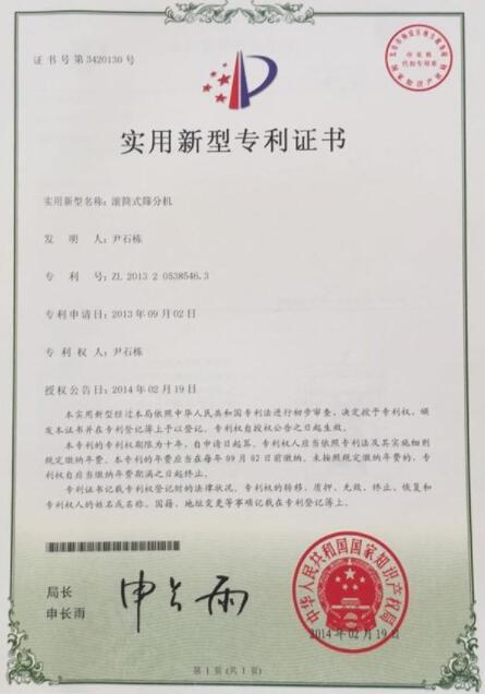 Letters Patent